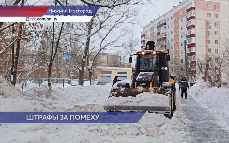 С начала года ГЖИ Нижегородской области оштрафовала управляющие компании на 2,5 млн рублей